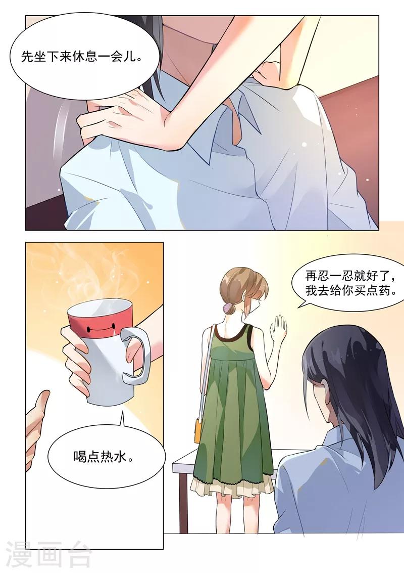 第131话-第134话