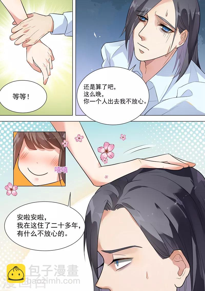 第131话-第134话