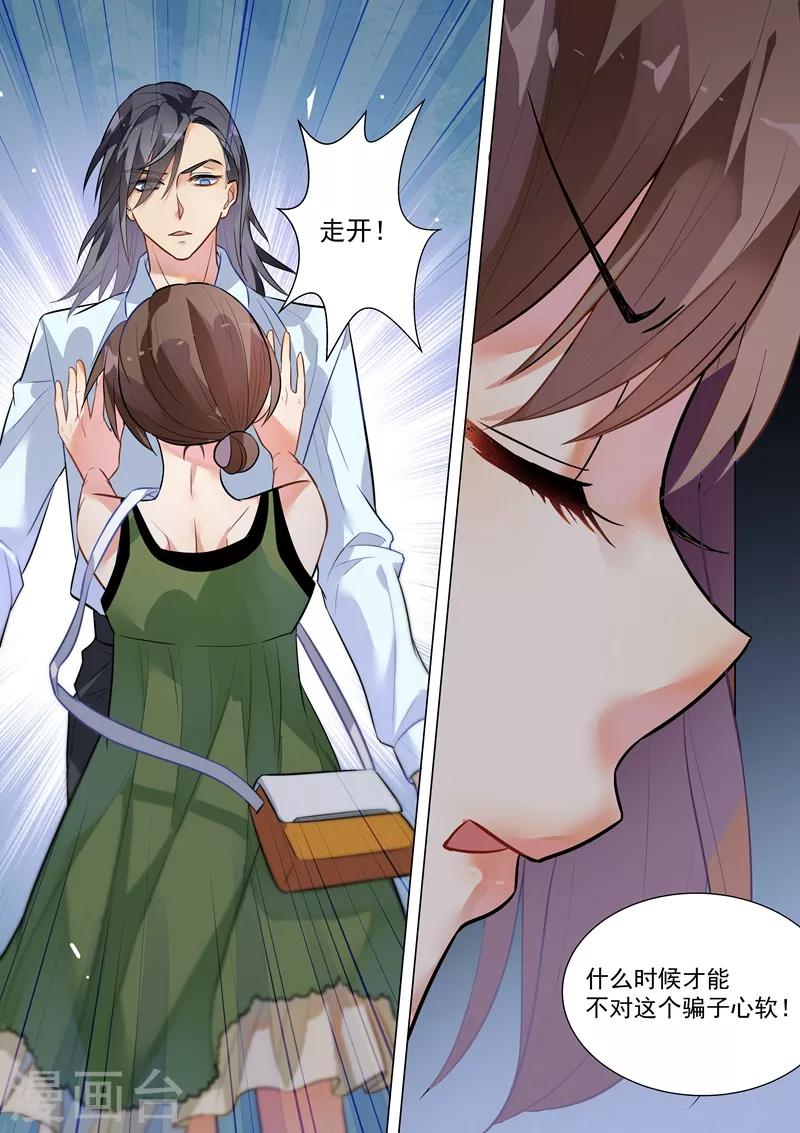 第131话-第134话