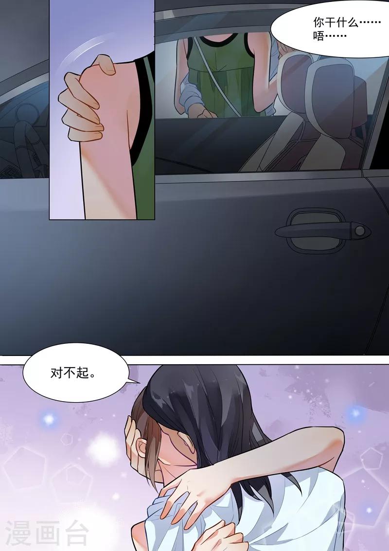 第131话-第134话