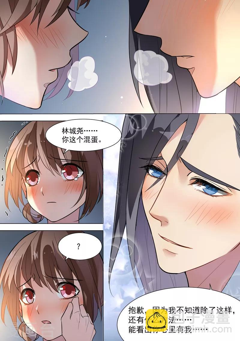 第131话-第134话