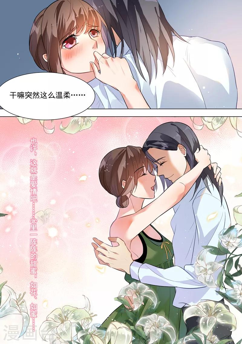 第131话-第134话