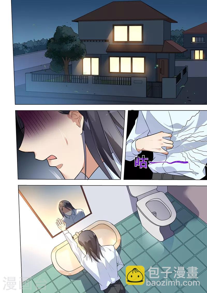 第131话-第134话