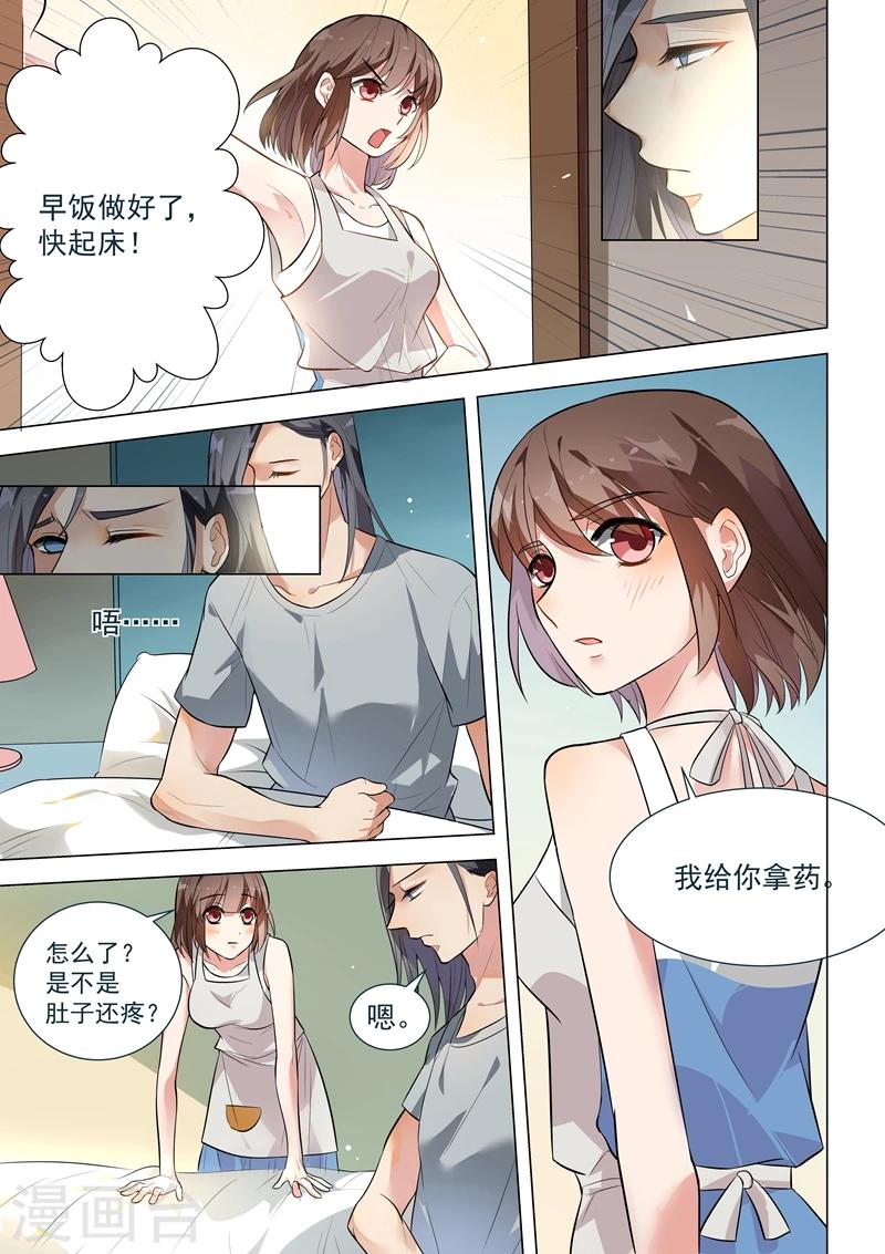 第133话-第136话