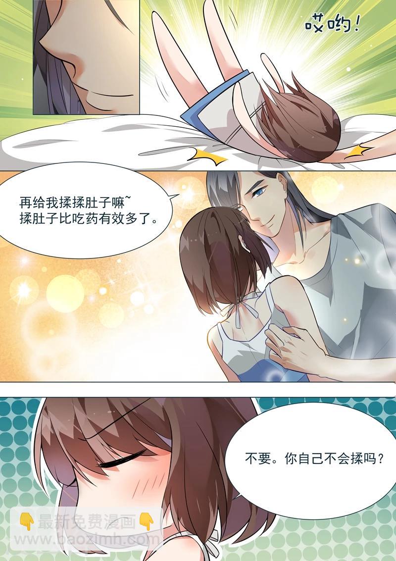 第133话-第136话