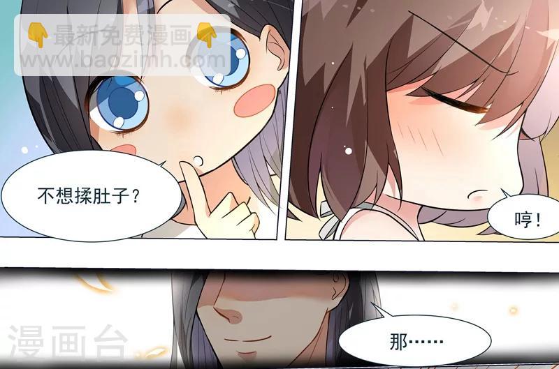 第133话-第136话