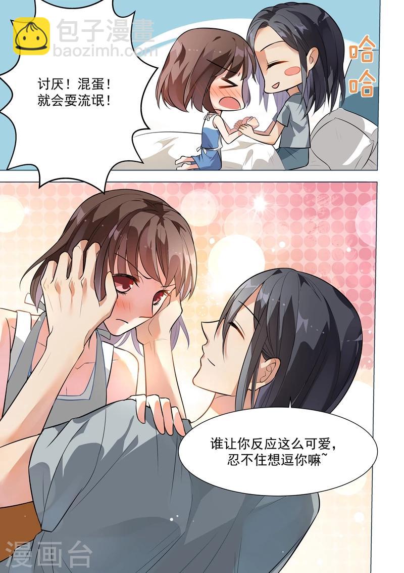 第133话-第136话