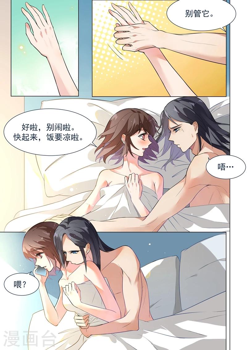 第133话-第136话