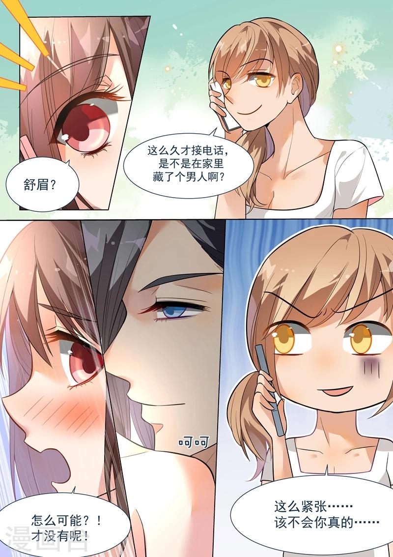 第133话-第136话