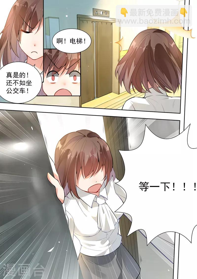 第135话-第138话