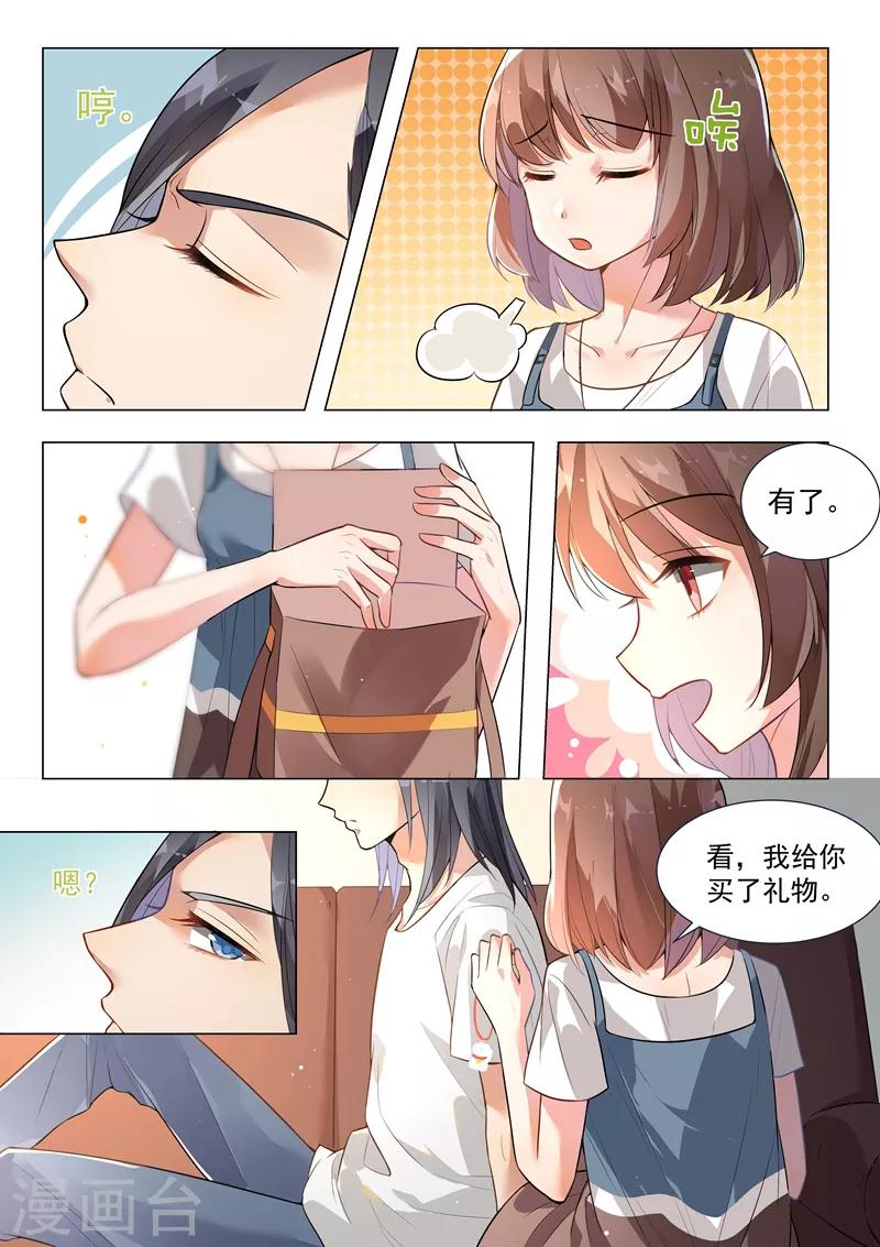 第135话-第138话