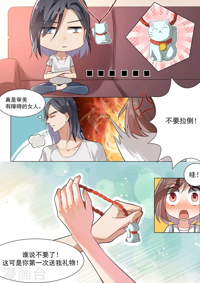 第135话-第138话