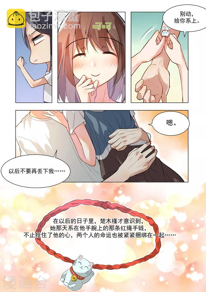 第135话-第138话