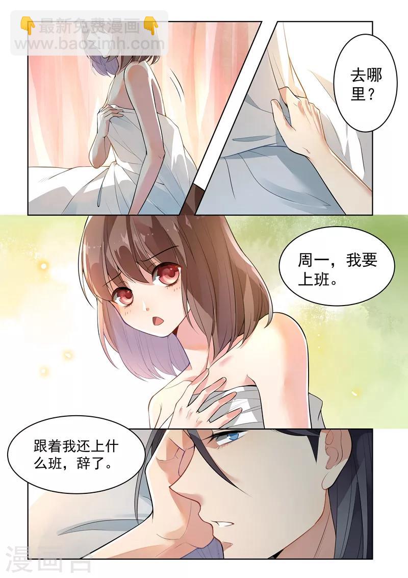 第135话-第138话