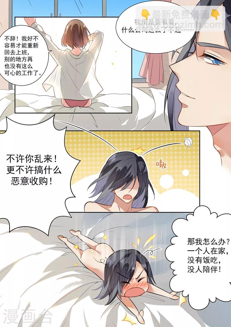 第135话-第138话