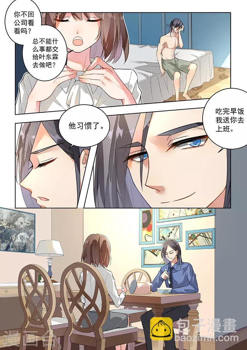 第135话-第138话
