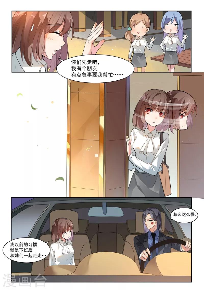第137话-第140话