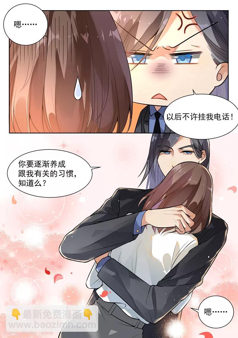 第137话-第140话