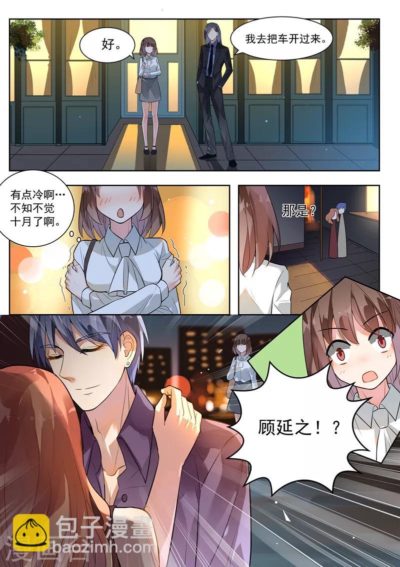 第137话-第140话