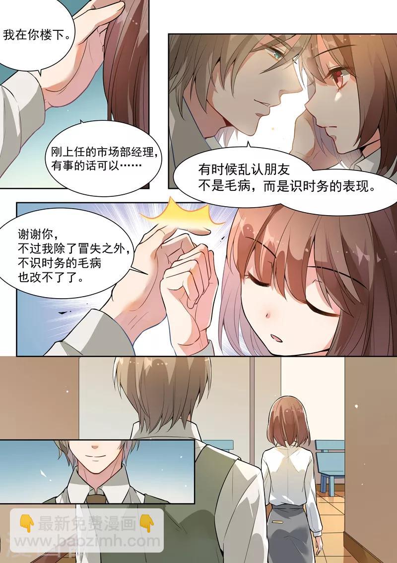 第137话-第140话