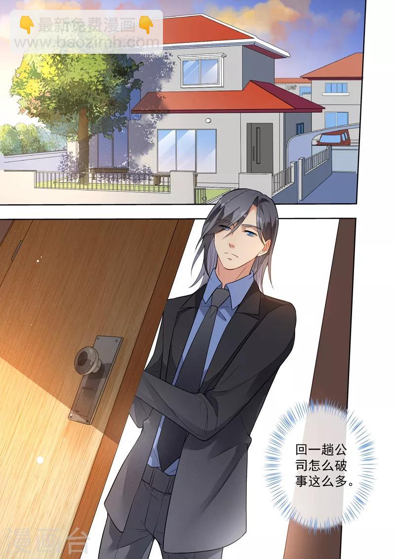 第137话-第140话