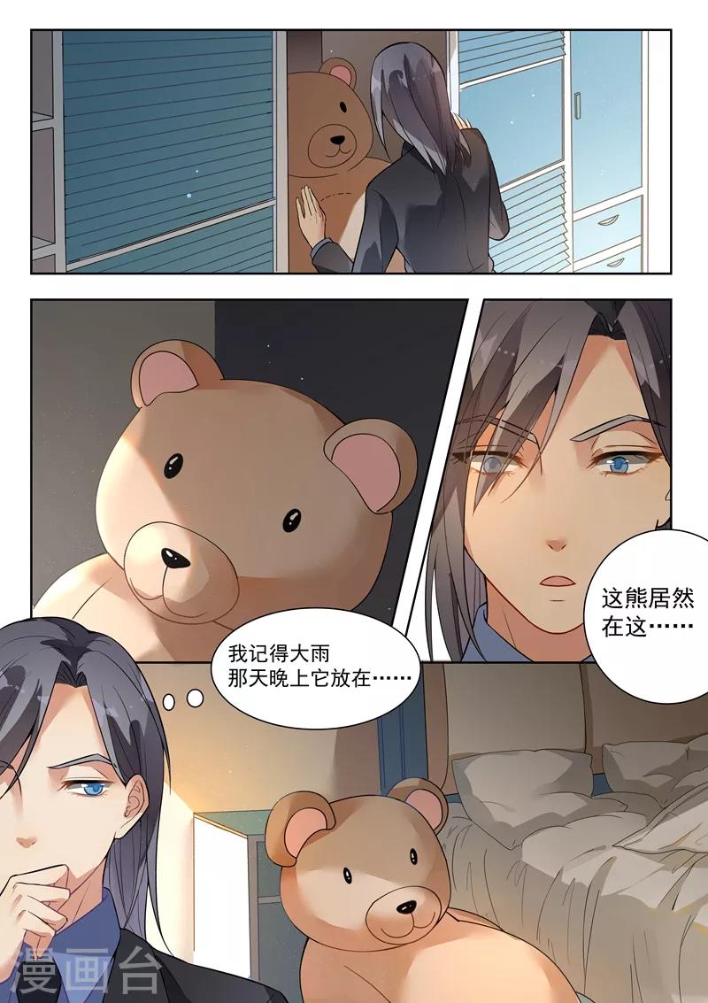 第137话-第140话