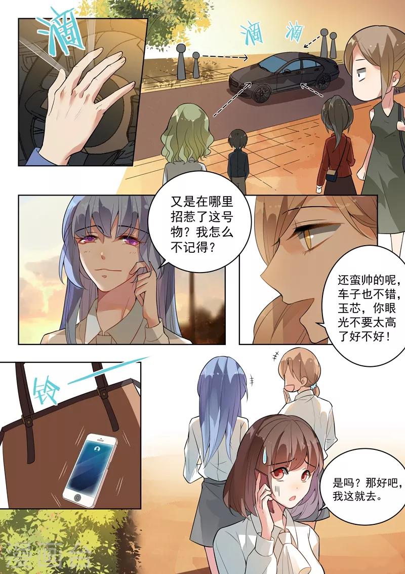 第137话-第140话
