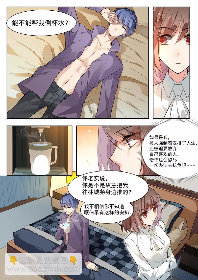 第139话-第142话