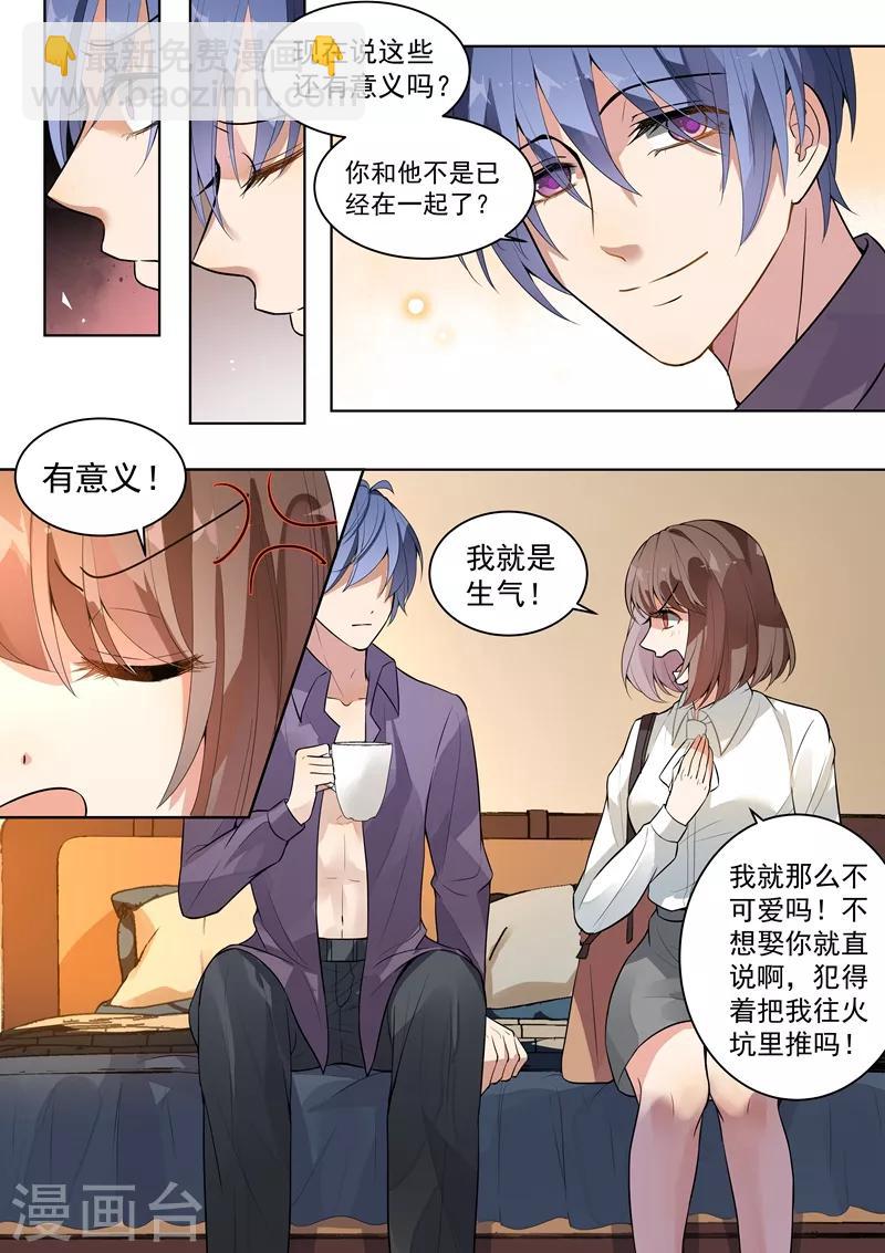 第139话-第142话