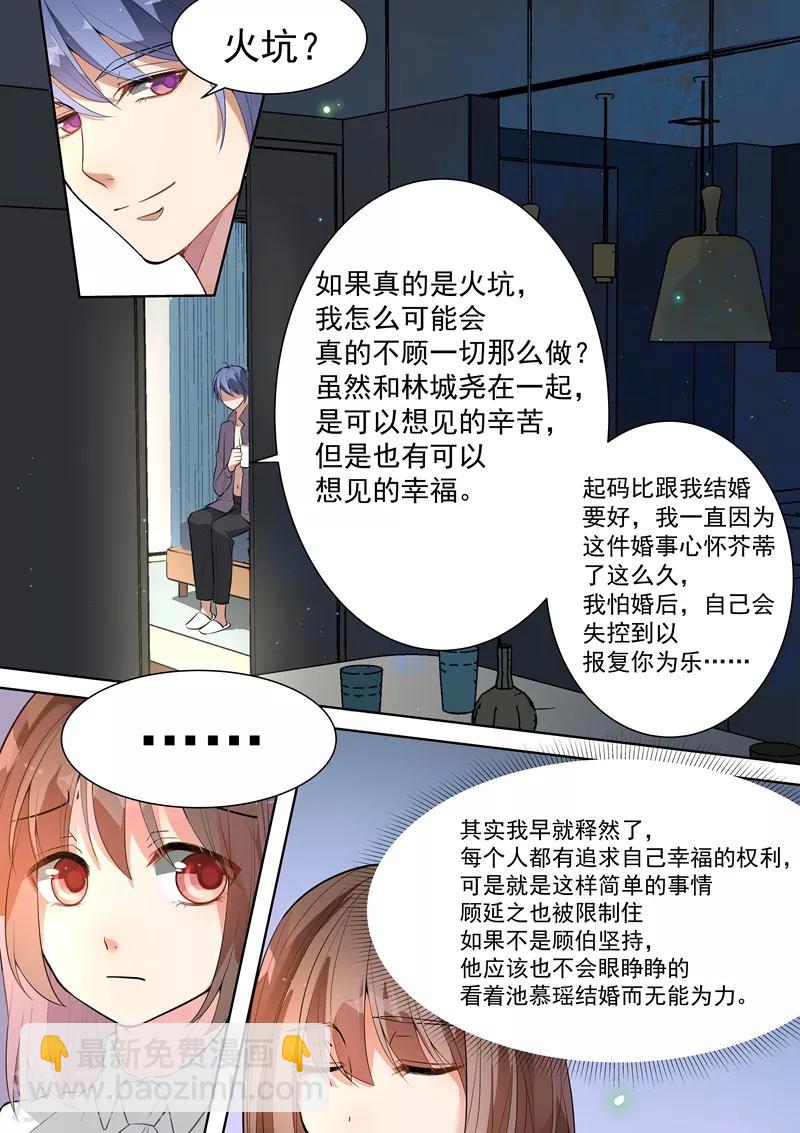 第139话-第142话