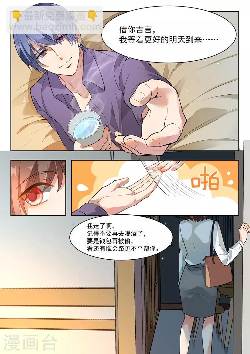 第139话-第142话