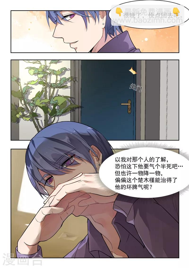 第139话-第142话