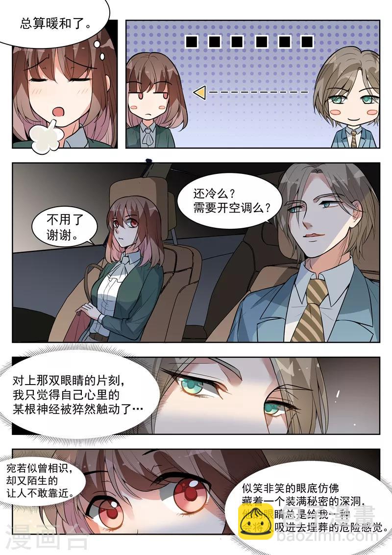 第141话-第144话