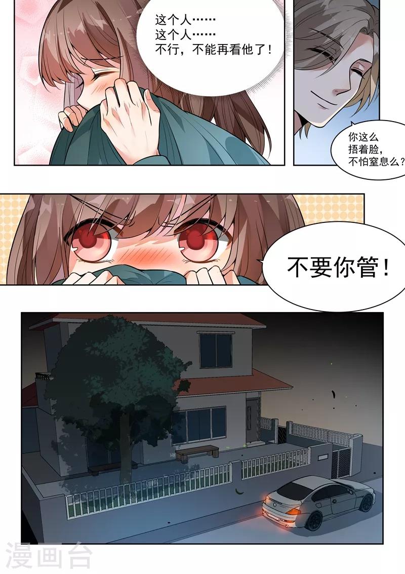 第141话-第144话