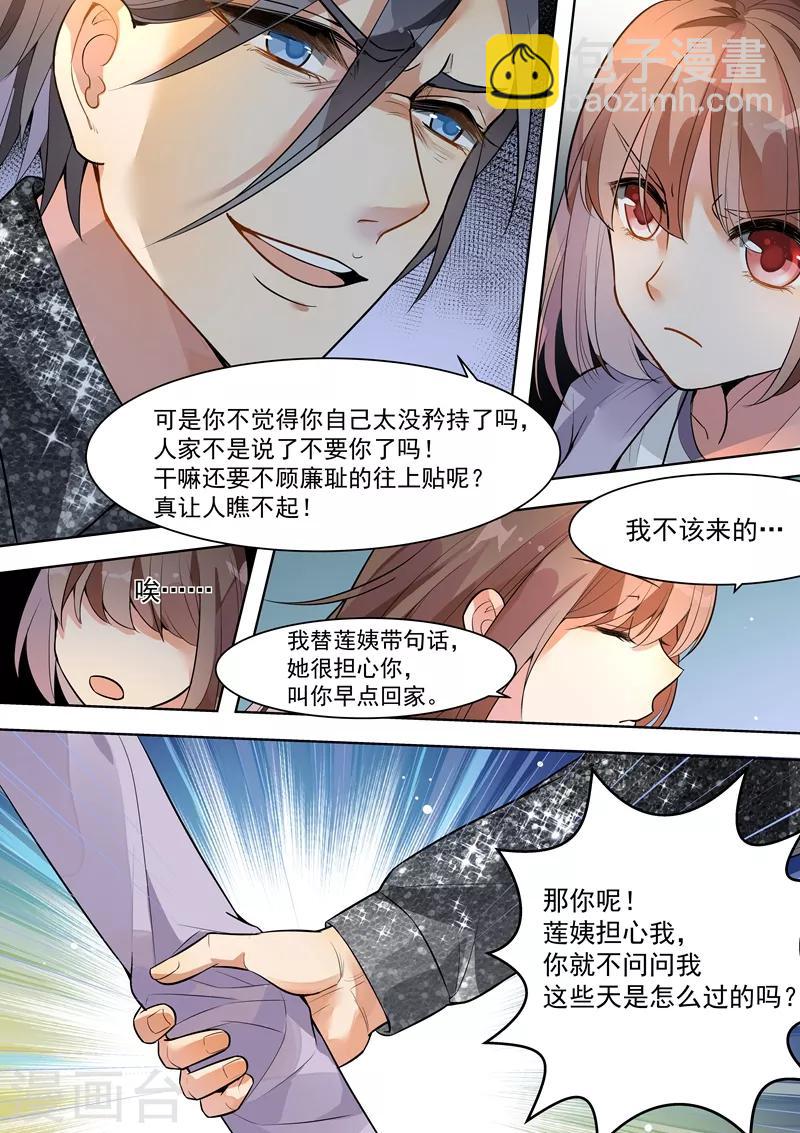 第141话-第144话
