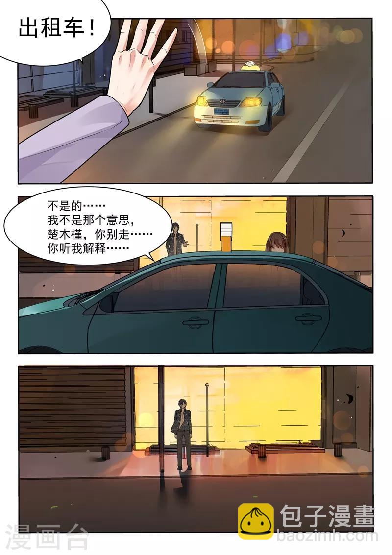 第141话-第144话