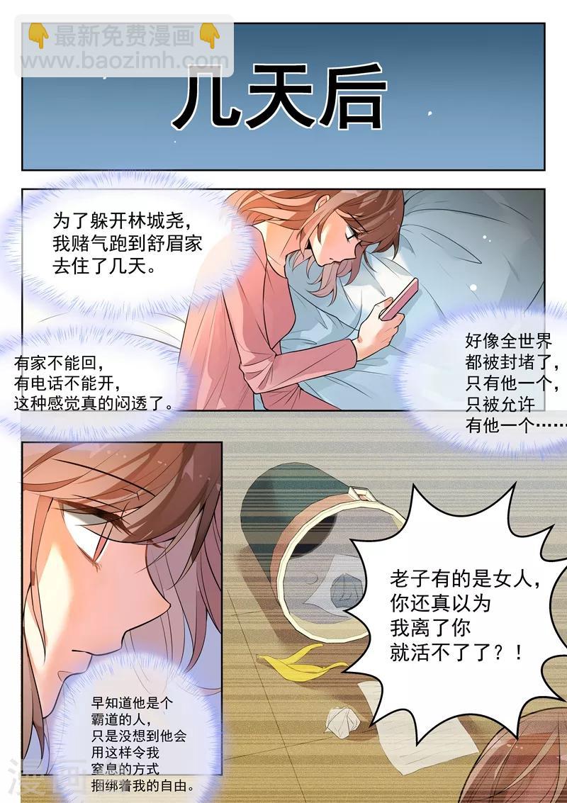 第141话-第144话