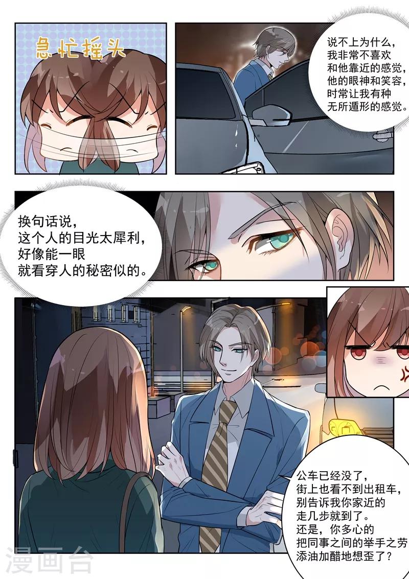 第141话-第144话