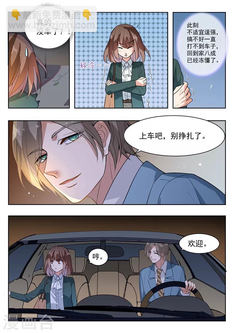 第141话-第144话