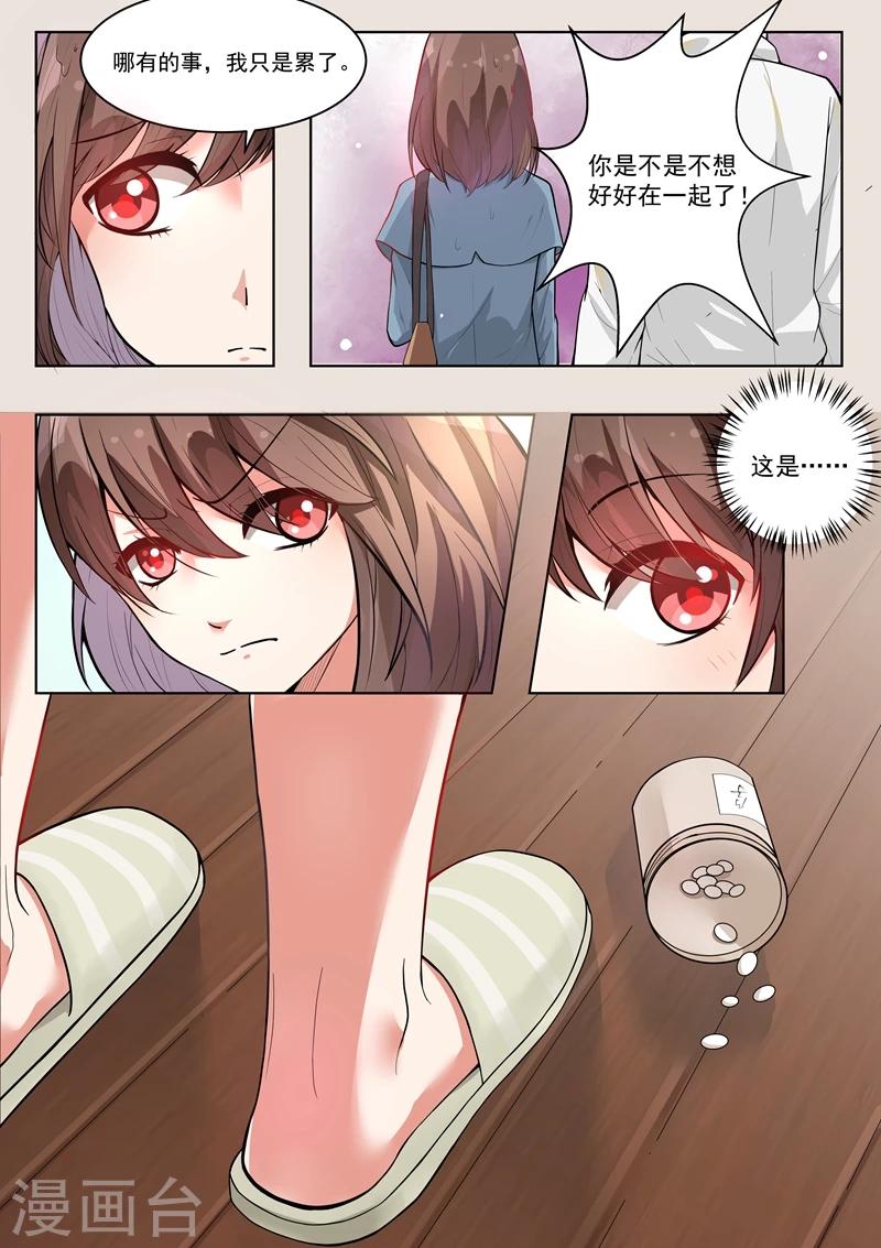 第143话-第146话