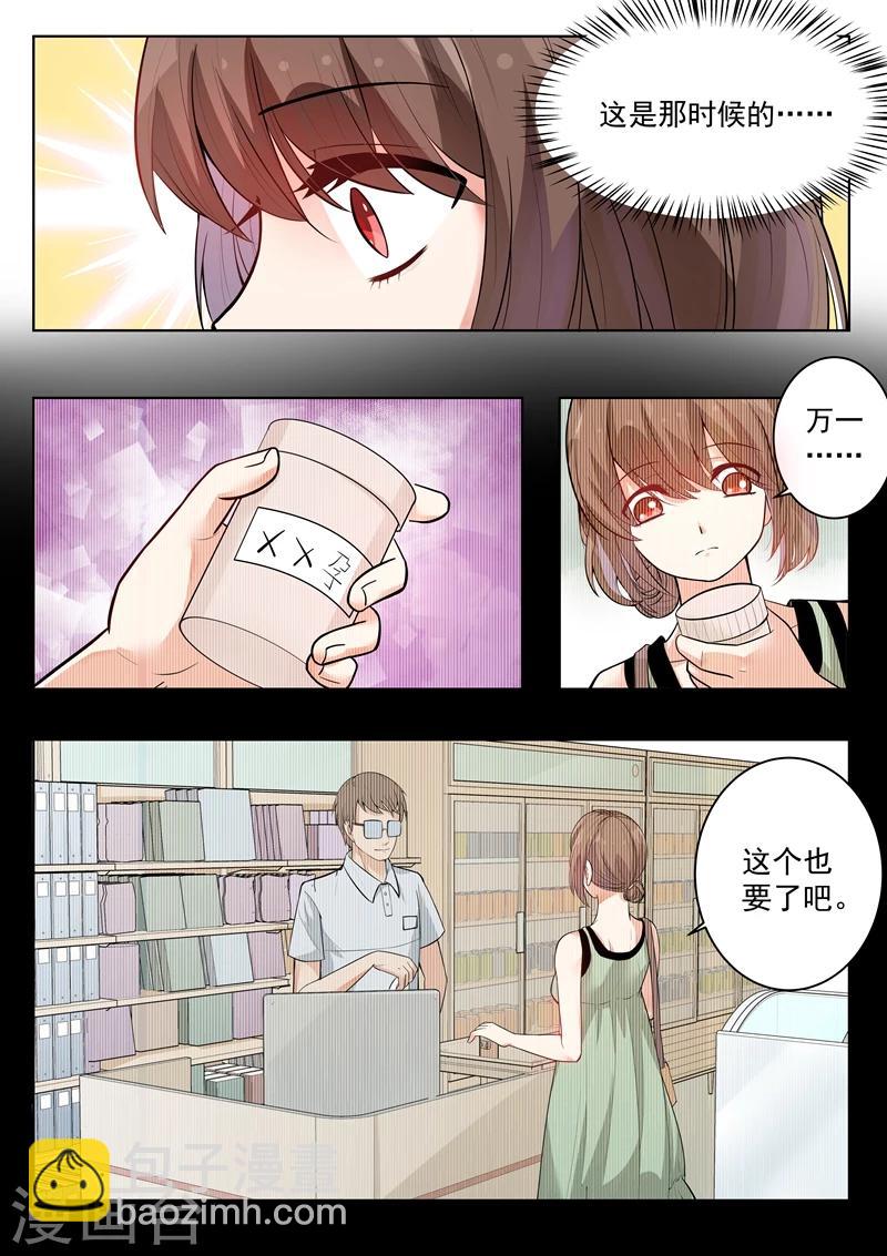 第143话-第146话