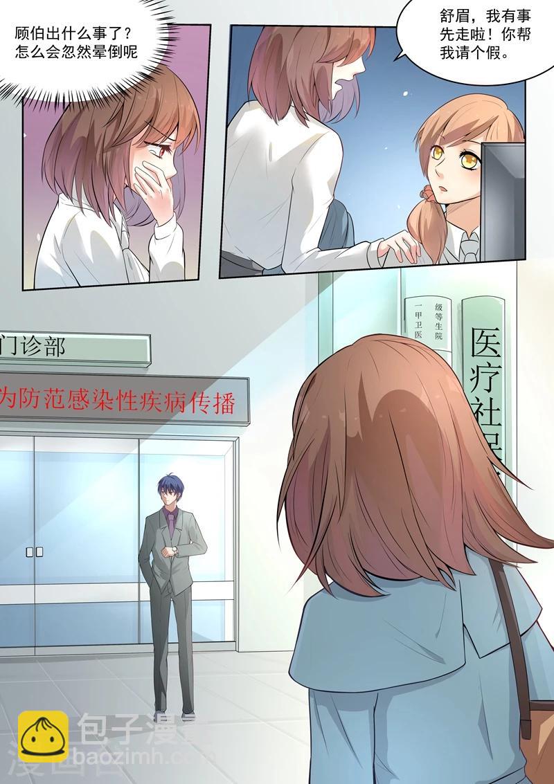第143话-第146话