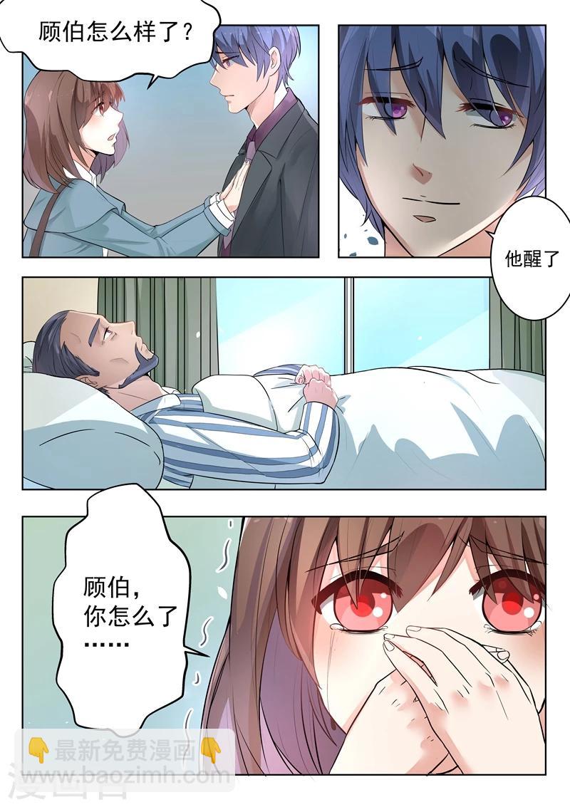 第143话-第146话