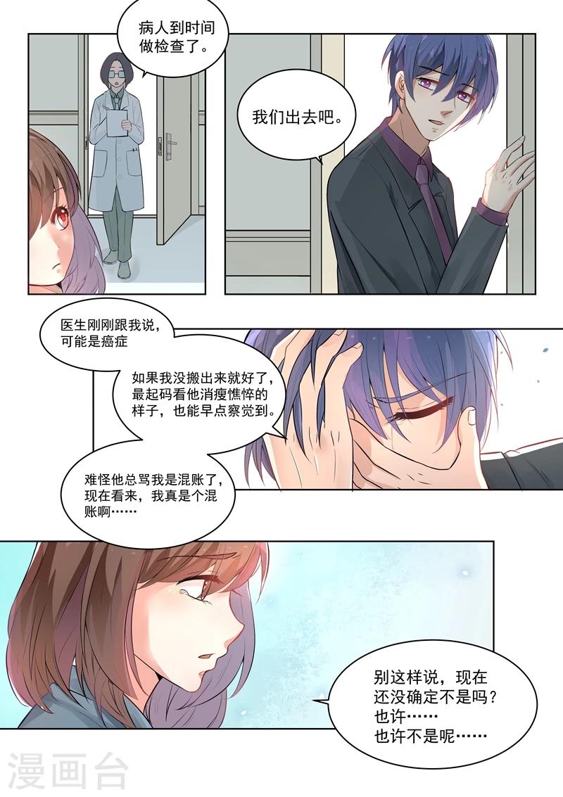 第143话-第146话