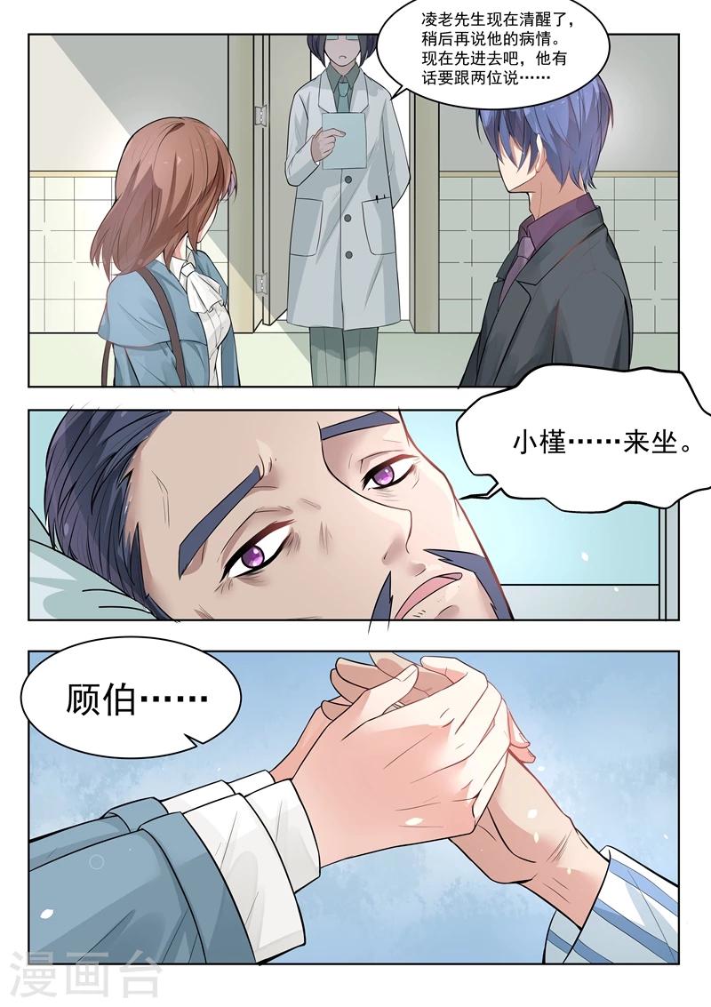 第143话-第146话
