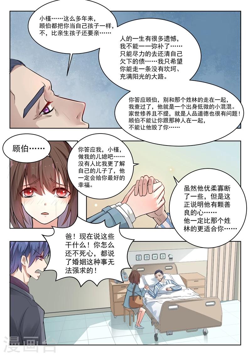 第143话-第146话