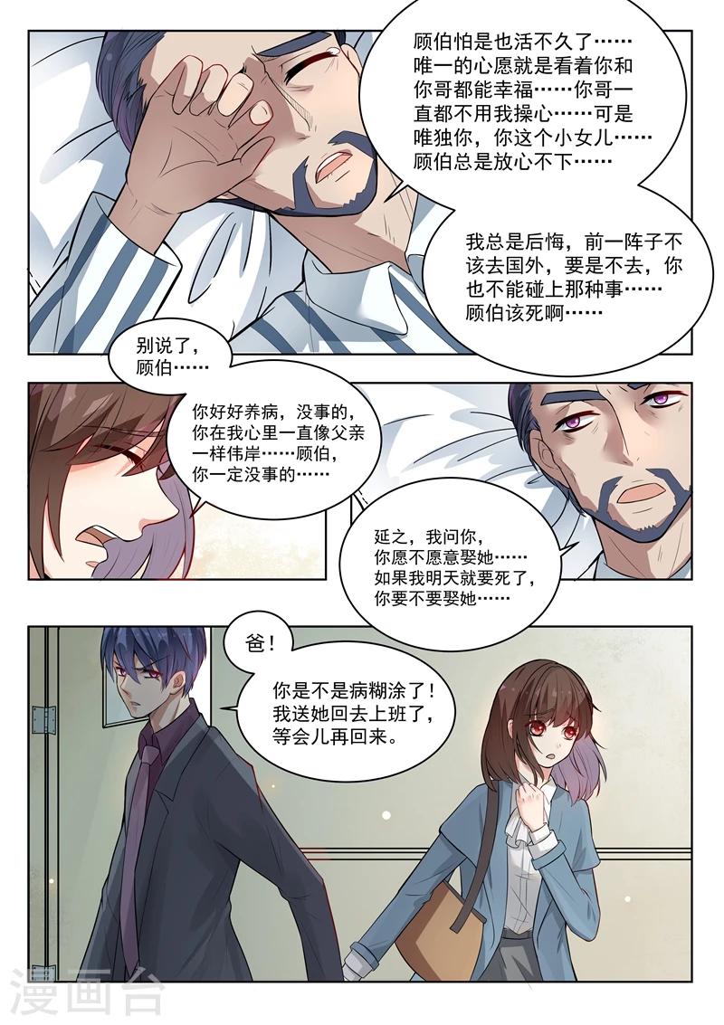 第143话-第146话