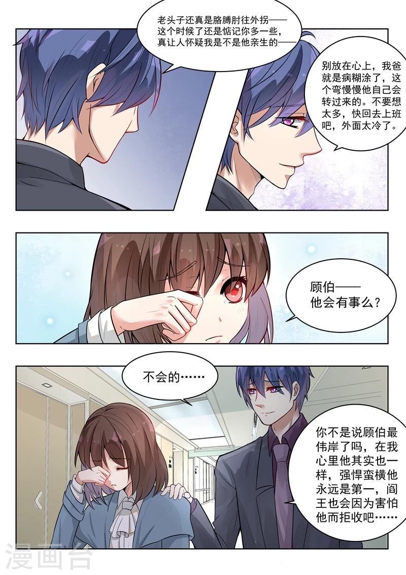 第143话-第146话