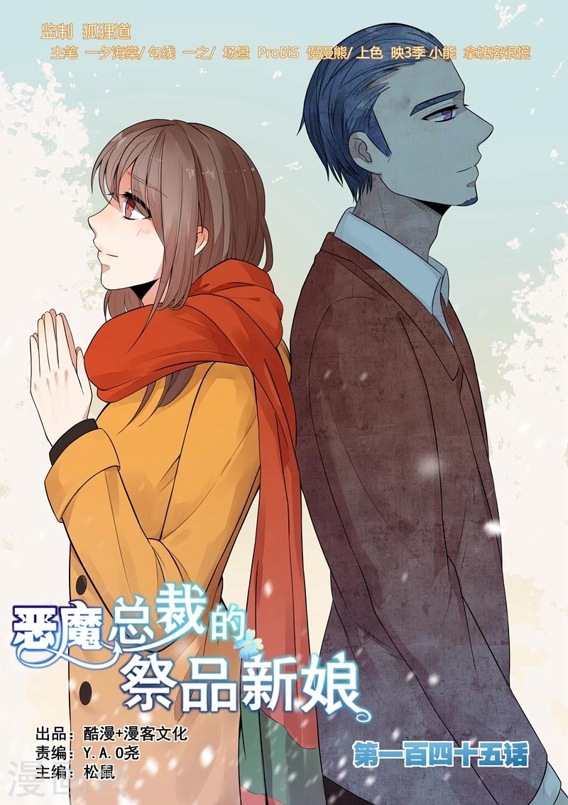 第145话-第148话