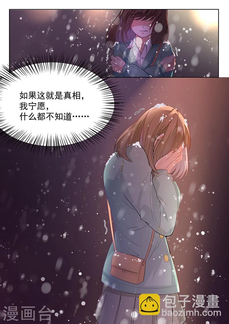 第145话-第148话